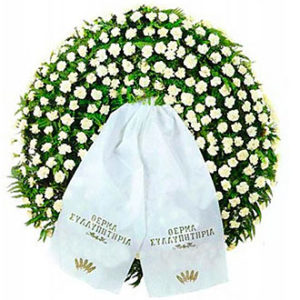 Wreath